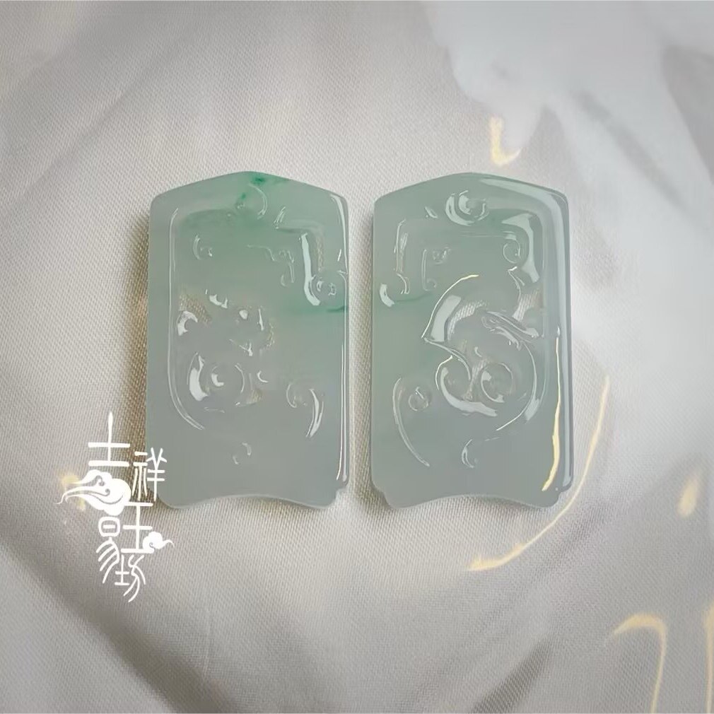 *吉祥玉易坊*翡翠冰种  飘绿花 仿古龙凤  镂空方对牌（可拆卖）