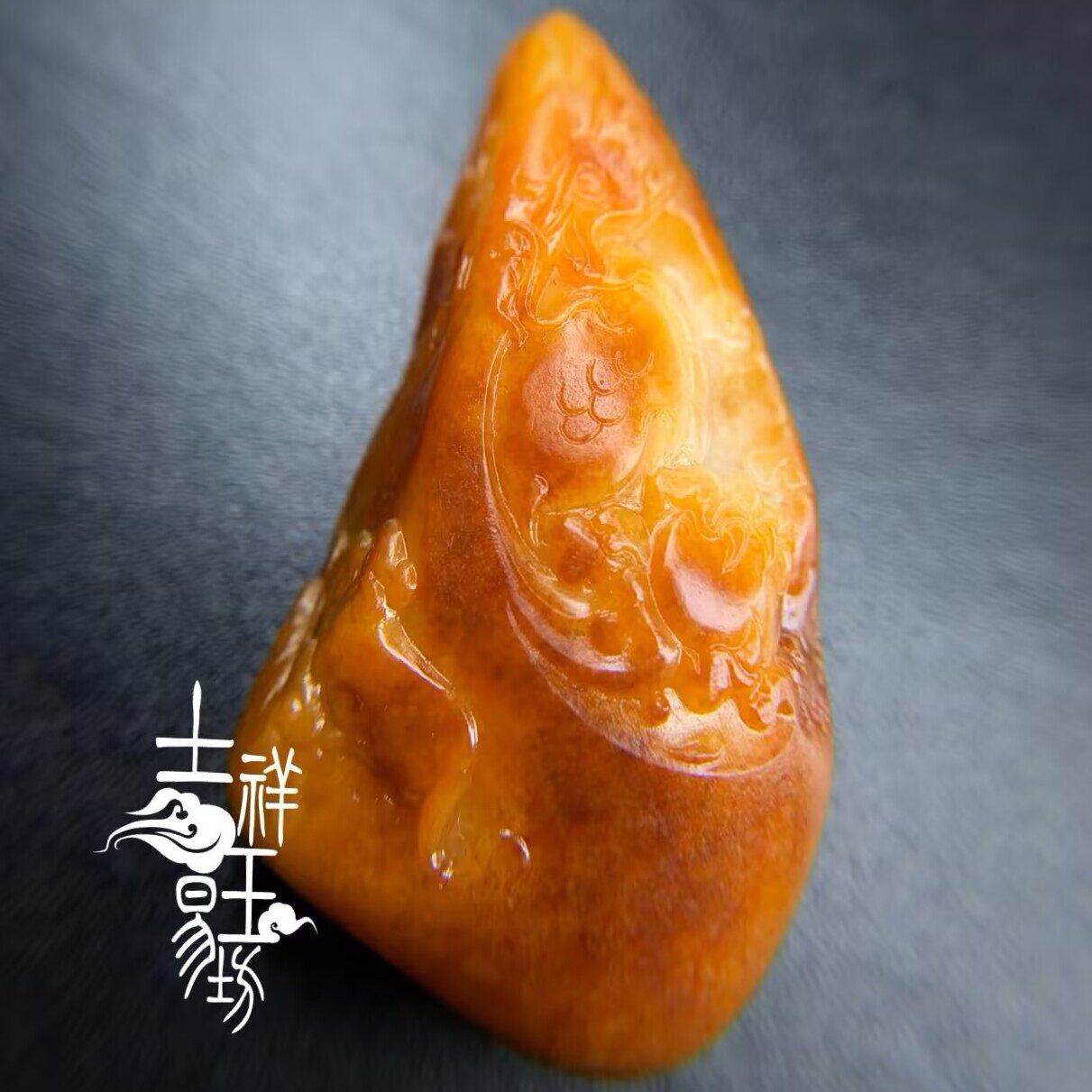 *吉祥玉易坊*新疆和田独籽料  红皮全沁  望子成龙挂件
