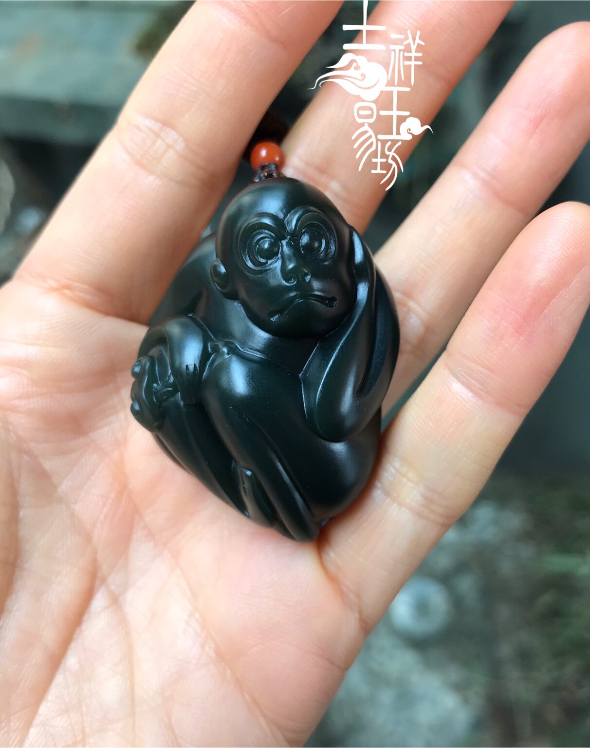 *吉祥玉易坊*和田青玉  如意猴   猴子挂件