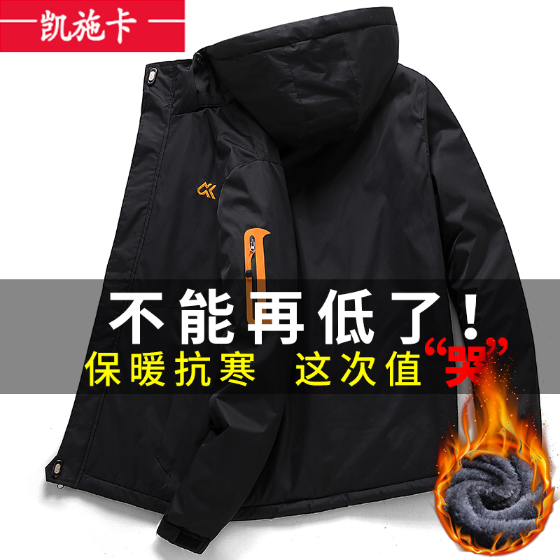 潮牌加绒加厚西藏滑雪登山服冲衣