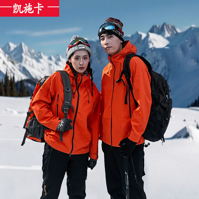 防暴雨级别户外冲锋衣男春秋薄款防风衣防水硬壳透气外套女滑雪服
