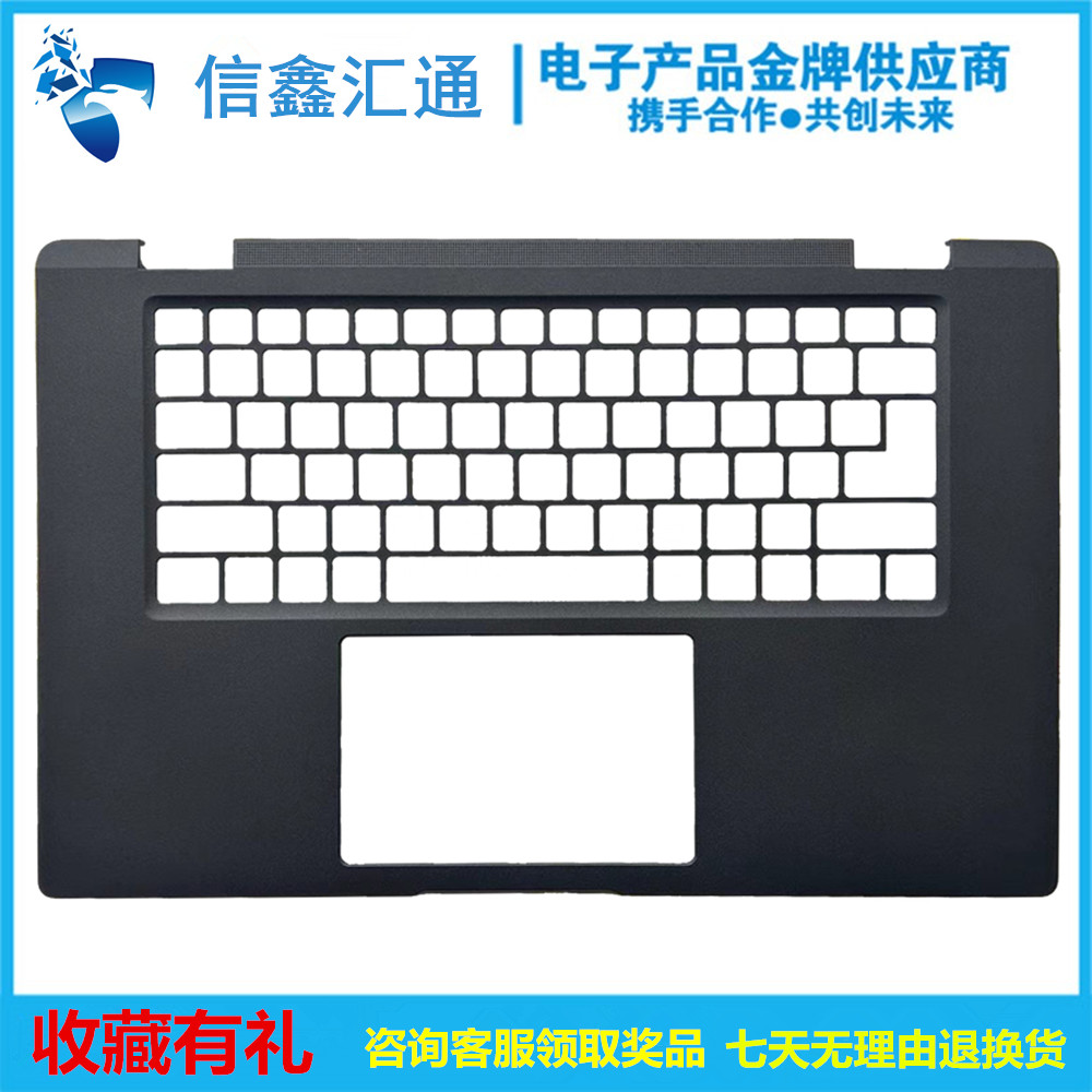 Dell戴尔 E7530 C壳键盘面掌托全新黑色外壳 0RYFMY-封面