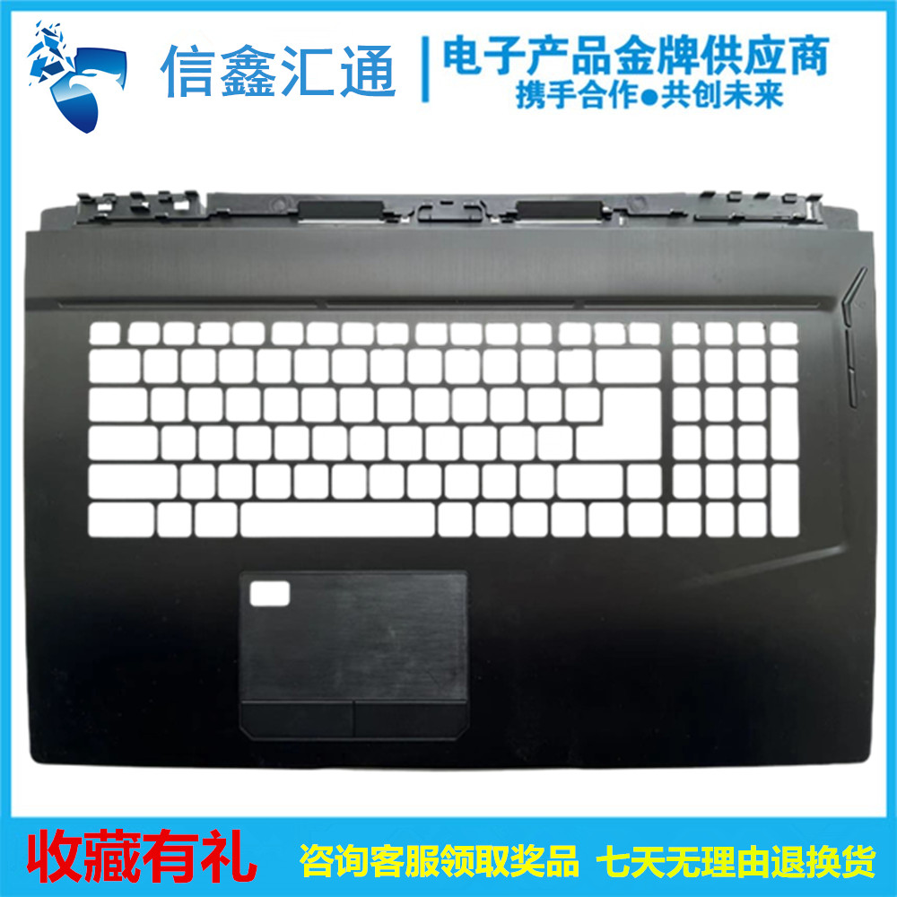 MSI微星 WE73 GP73 MS-17C5 17C7 C壳掌托键盘面全新 3077C5C212-封面