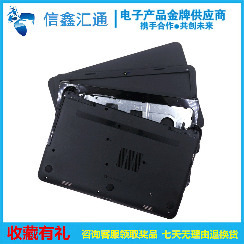 惠普 Hp 15-G 15-R 250 255 256 G3 TPN-C117 A殼B殼C殼D殼 外殼 屏幕後殼後蓋 屏框邊框 鍵盤面 底殼底座在類目 3C數碼配件, 筆記本電腦配件, 筆記本炫彩貼中 - 來自Buy2taobao.com提供專業的淘寶代購服務