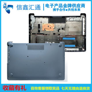 Dell/戴尔 灵越Inspiron 17 P35E  5770 5775 D壳 外壳 底壳 笔记本外壳 04JN81