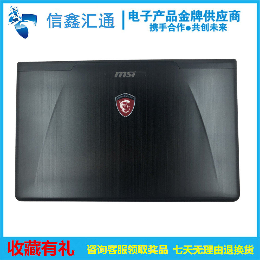 微星 MSI GE60 16GF GE70 1759 1757 A壳 C壳 外壳 后壳键盘面在类目 3C数码配件, 笔记本电脑配件, 笔记本炫彩贴中 - 来自Buy2taobao.com提供专业的淘宝代购服务