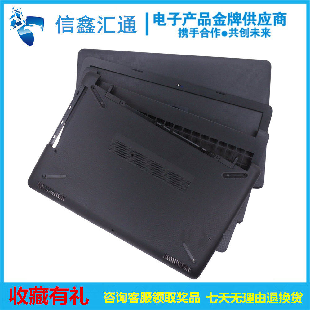 hp惠普 15-bs 15-bw 250 255 g6 tpn-c129 c130 a壳b壳c壳d壳 外壳 屏