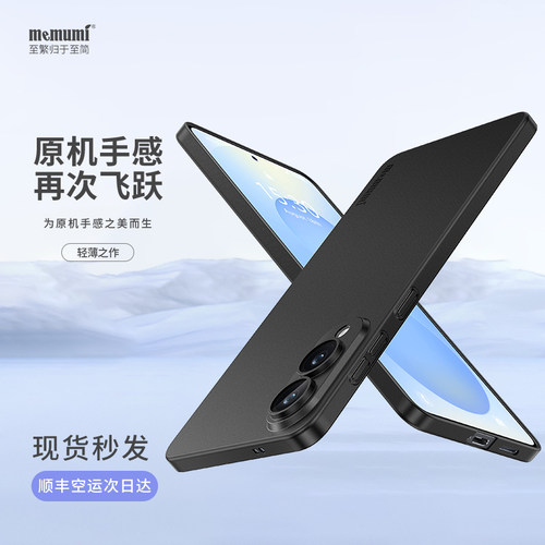 【次日达】三星S系列轻薄磨砂壳