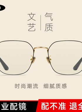 AHT防蓝光眼镜防辐射抗蓝光黑框眼镜女款平光眼镜男无度数高级感