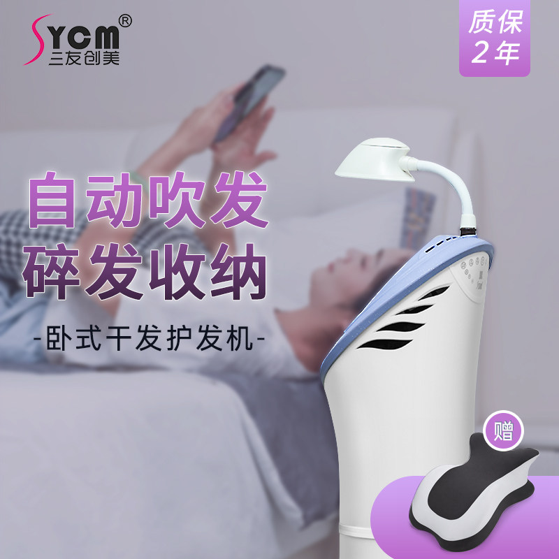 2026新款吹风机卧式自动吹头发机干发器懒人神器电吹风烘干机家用