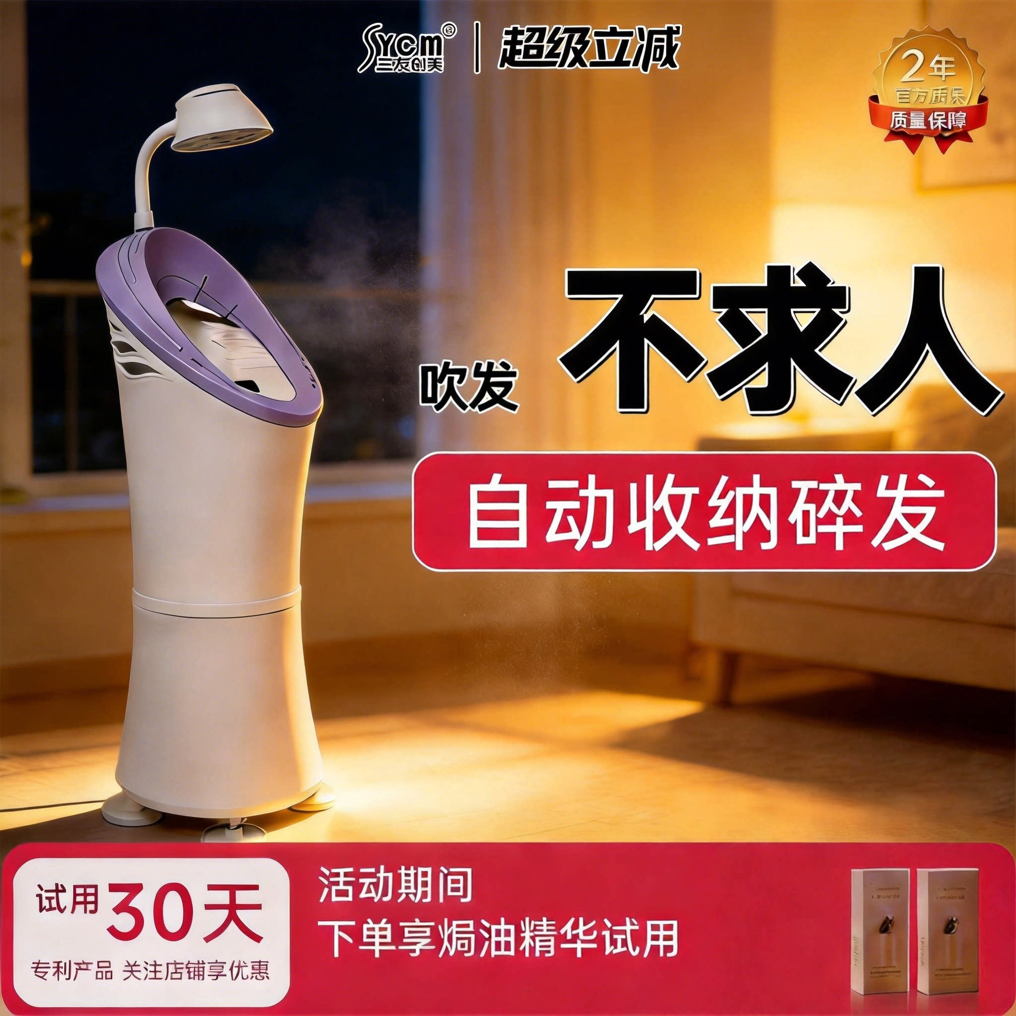 2026全自动吹风机卧式家用电吹风儿童立式吹头发懒人神器干发机