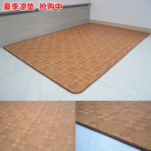 日式 夏季 榻榻米地垫藤席凉席垫子客厅卧室阳台铺地垫加厚爬行地毯