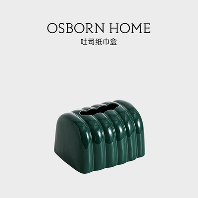 纸巾盒客厅高档轻奢简约抽纸盒茶几摆件家用创意纸抽盒奶油高级感