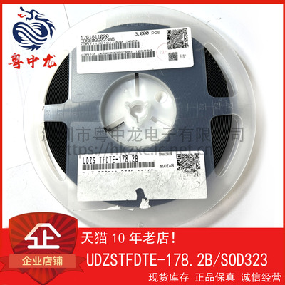 UDZSTFDTE-178.2B  粤中龙 全新原装可直拍  一站式配单！