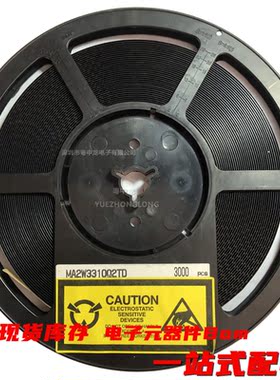 粤中龙 MA2W3310P2TD  MA2W3310Q2TD 可一站式配单 全新原装可拍