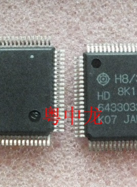 HD6433032F10 HIT QFP80  原装正品可直拍
