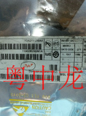 DSPIC33FJ12GP201T-I SO原装可直拍