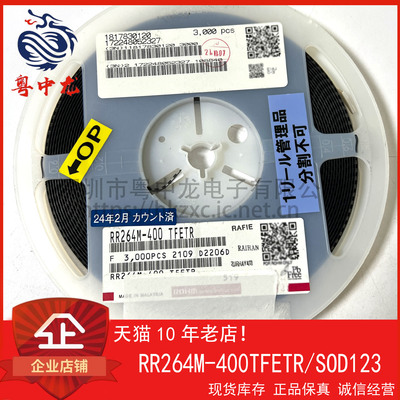 RR264M-400TFETR 400TFTR 400TFTRA 400TFTR 全新原装可直拍！