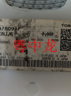 [粤中龙]  TA7809AF     SOT252       集成IC芯片全新原装现货