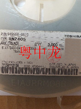 粤中龙RN2405   SOT23电子元器件芯片集成电路芯片全新原装现货