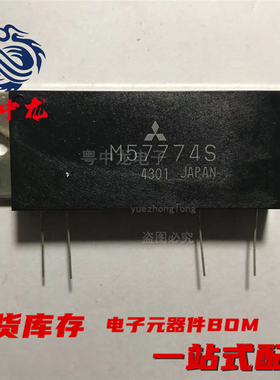 粤中龙 M57774S / M57714SL   电子元器件一站式配单IC配套