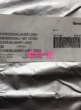 粤中龙HD6432638UM45FLNSV  QFP128全新进口原装现货 可直拍