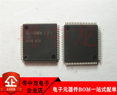 粤中龙MB90822PFM-G-121E1  TQFP120 全新进口原装现货 可直拍