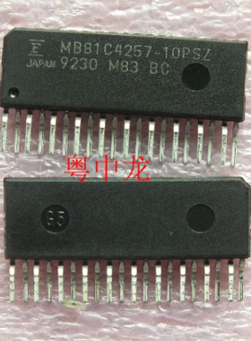 MB81C4257-10PSZ  ZIP20  全新原装可直拍