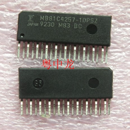 MB81C4257-10PSZ  ZIP20  全新原装可直拍