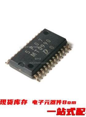 粤中龙 MT0990  MT6830  MT6870  MT8400  MT9791  全新原装现货