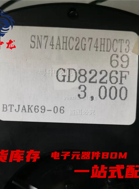 粤中龙  SN74AHC2G74HDCT3  全新原装可拍 电子元器件一站式配单