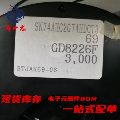 粤中龙  SN74AHC2G74HDCT3  全新原装可拍 电子元器件一站式配单