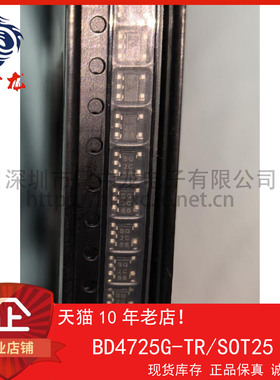 BD4725G-TR 粤中龙 全新原装可直拍  一站式配单！