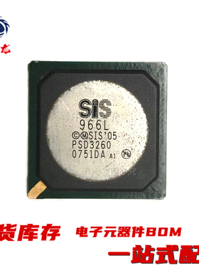 粤中龙  SIS5591  SIS966L 全新原装 电子元器件bom表一站式配单