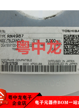 RN4987 SOT26 全新进口原装现货可直拍 元器件需求欢迎咨询