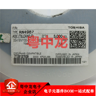 RN4987 SOT26 全新进口原装现货可直拍 元器件需求欢迎咨询