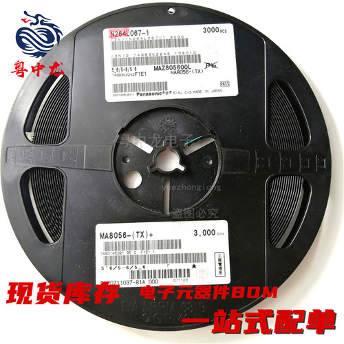 MA8062-(TX)  8068  8130  8150  8200  8240 全新原装现货可拍