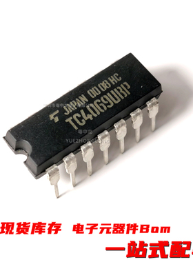 TC4066BP TC4068BP TC4069UBP DIP14 维修配套 全新原装现货可拍
