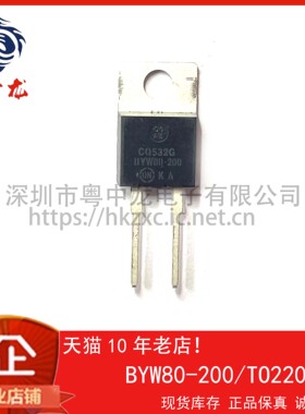 BYW80-200 粤中龙 全新原装可直拍  一站式配单！