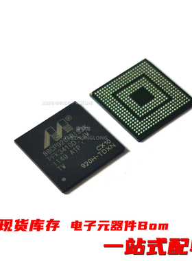 粤中龙 88C5575M-NXP-P104  88CP920-A1-BIS2CX10TTDXN 原装可拍