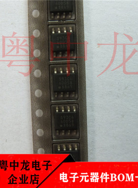 粤中龙 S-93C66ADFJ-TB  S93C6 全新进口原装现货 可直拍