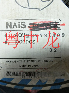 粤中龙AQV227NSXD02 SOP6 电子元器件现货供应配单集成电路IC芯片