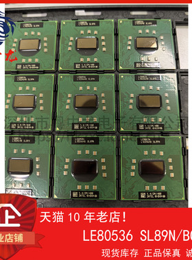 LE80536 SL89N 粤中龙 全新原装可直拍  一站式配单！