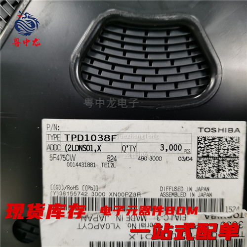 粤中龙 TPD1038F  全新原装现货 电子元器件配套bom表一站式配单