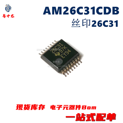 AM26LS31EL 丝印26LS31 SOP16 / AM26C31CDB 丝印26C31 SSOP16