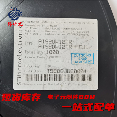 粤中龙 AIS2DW12TR  全新原装现货 电子元器件大全bom表配单