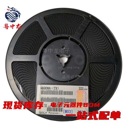 MA80WA-(TX)  MA142 MA151 MA152 MA717 MA721 MA745 MA781 全新