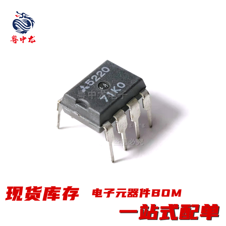 M5220P M5216P M5219P M5223P 全新原装 电子元器件一站式配单