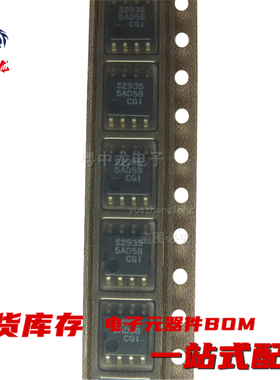 粤中龙 S-29355AFE-TF 丝印S2935 全新进口原装现货 可直拍