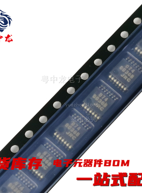 粤中龙 NJM074V 运算放大器 全新原装现货 电子元器件bom表配单